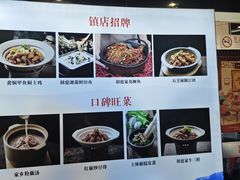 -洞庭家宴·头牌甲鱼(广渠门店)