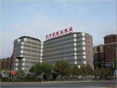 -上海市东方医院南院体检中心