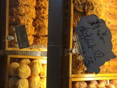 -六贤记(文三店)