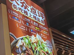 -老闵田螺馆·南昌特色(总店)