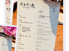 -天水蔬食料理(树德之光店)