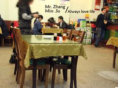 -西夏回族烧麦馆(牡丹街店)
