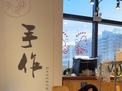 -十八字金银饰·拼豆·开蚌手工体验团建(君太百货店)