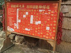 -天目湖山水园