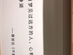 -猫的天空之城概念书店(苏州平江店)