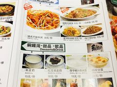 菜单-千日贺茶餐厅(高新万达店)