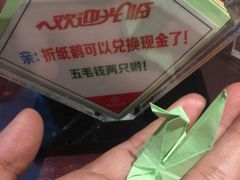 -海底捞火锅(航洋城店)