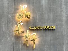 -晶采轩(万象天地店)
