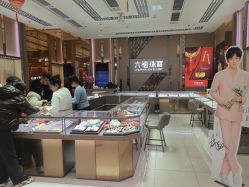 -六福珠寶(银泰百货大红门店)