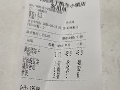 -燕郊烧鸽子(酷车小镇店)