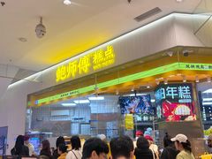 -沈阳铁西万象汇
