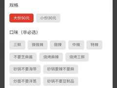 -玲玲涮牛肚(土门坊店)
