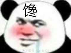 -味千拉面(光启城时尚购物中心店)