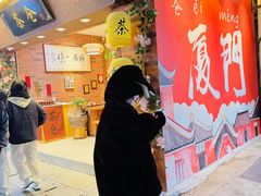 -茶仓茶叶茶馆(曾厝垵店)