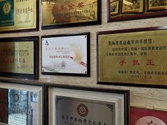 -清真·益鑫羊肉手抓馆(花园北街店)