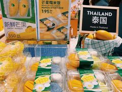 -王权免税店(廊曼机场店)