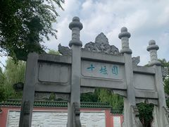 -武汉园博园(武汉自然博物馆)