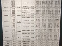 -秦山核电科技馆