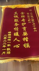 -月来悦好国际月子会所