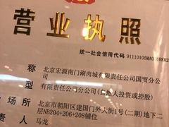 -南门小馆·清真(国贸商城店)