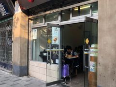 门面-万寿斋(山阴路店)