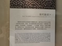 -浙江省博物馆(孤山馆区)
