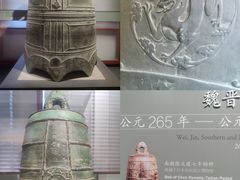-大钟寺古钟博物馆