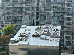-中国近现代新闻出版博物馆