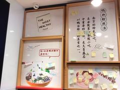 -鸭得堡老鸭汤·鸭血粉丝(凤凰西街店)