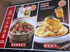 -一块豆腐·海鲜·家常菜(李沧书院路店)