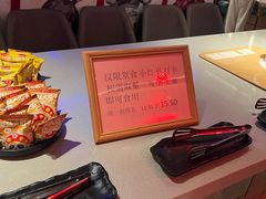 -海底捞火锅(珠影星光城夜宵主题店)