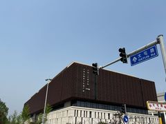 -北京工艺美术博物馆