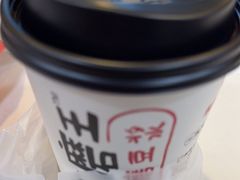 -永和大王(宜山店)