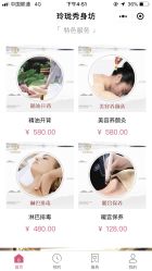 -玲珑秀身坊