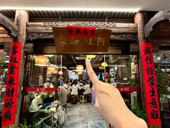 -阿嫂印象·民间江湖菜(大学城店)