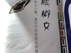 -成都失恋馆