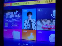 -欢乐星KTV全国连锁(盛融店)