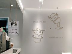 -古茗(萧山利丰路店)