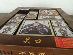 -关林