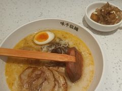 -味千拉面(敏捷广场店)
