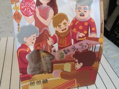 -爸爸糖吐司面包(北京西单大悦城店)