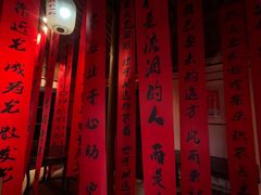-江南第一家