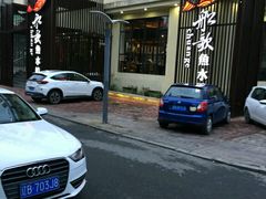-船歌鱼水饺(高新园区店)