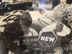 -PAPER STONE BAKERY(天环店)