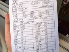 账单-兄弟大灶台(原纺渭路店)