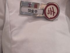 -海底捞火锅(吾悦广场店)