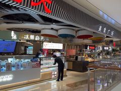 -食悦天美食广场(武汉壹方购物中心店)