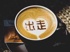 -出走咖啡·面包(宋庄店)