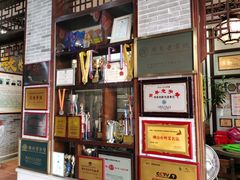 门面-欢姐伦教糕(北海大道北店)