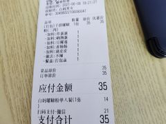 -白妈螺蛳粉(白云万达店)
